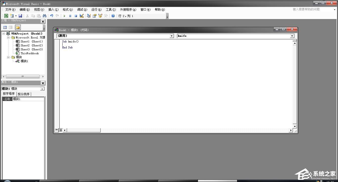 Excel有密碼怎么破解？Excel密碼破解方法介紹