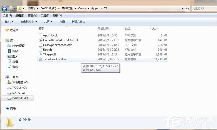 騰訊游戲安全中心怎么徹底卸載？