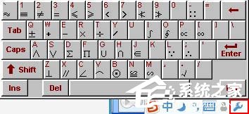 Word中版權符號® ©怎么打？Word特殊符號快捷鍵大全