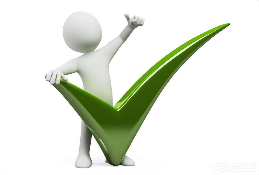 excel對號怎么打出來？excel輸入對號的三種方法