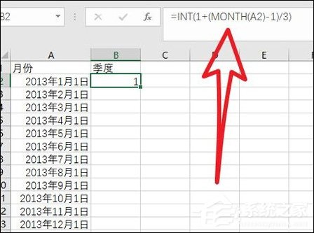 Excel把月份變成季度的函數怎么用？
