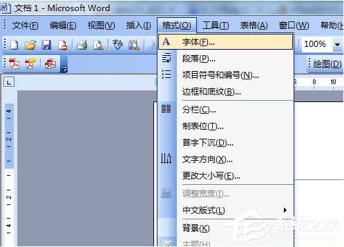Word2003頁眉橫線怎么添加？Word2007頁眉橫線怎么添加？
