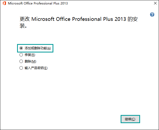 Word公式編輯器在哪里？Word公式編輯器怎么安裝和使用？