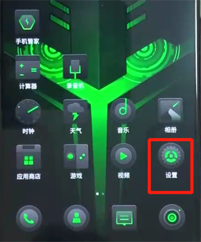 黑鯊helo中進行微信分身的操作教程