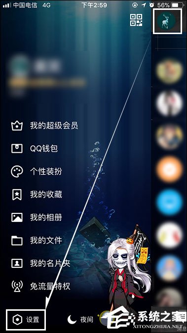 手機(jī)QQ如何關(guān)閉好友邀請(qǐng)加群自動(dòng)通過(guò)功能？