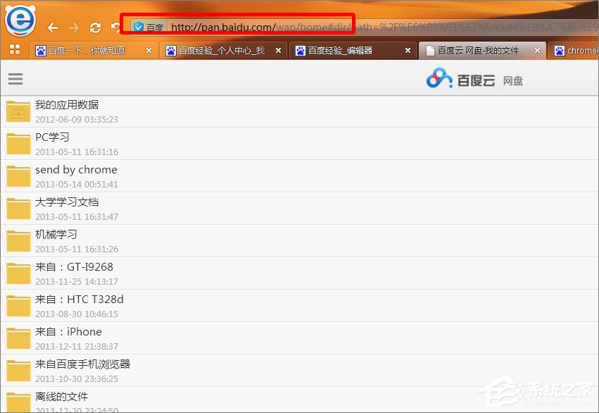 百度云文件怎么使用其它下載工具下載？