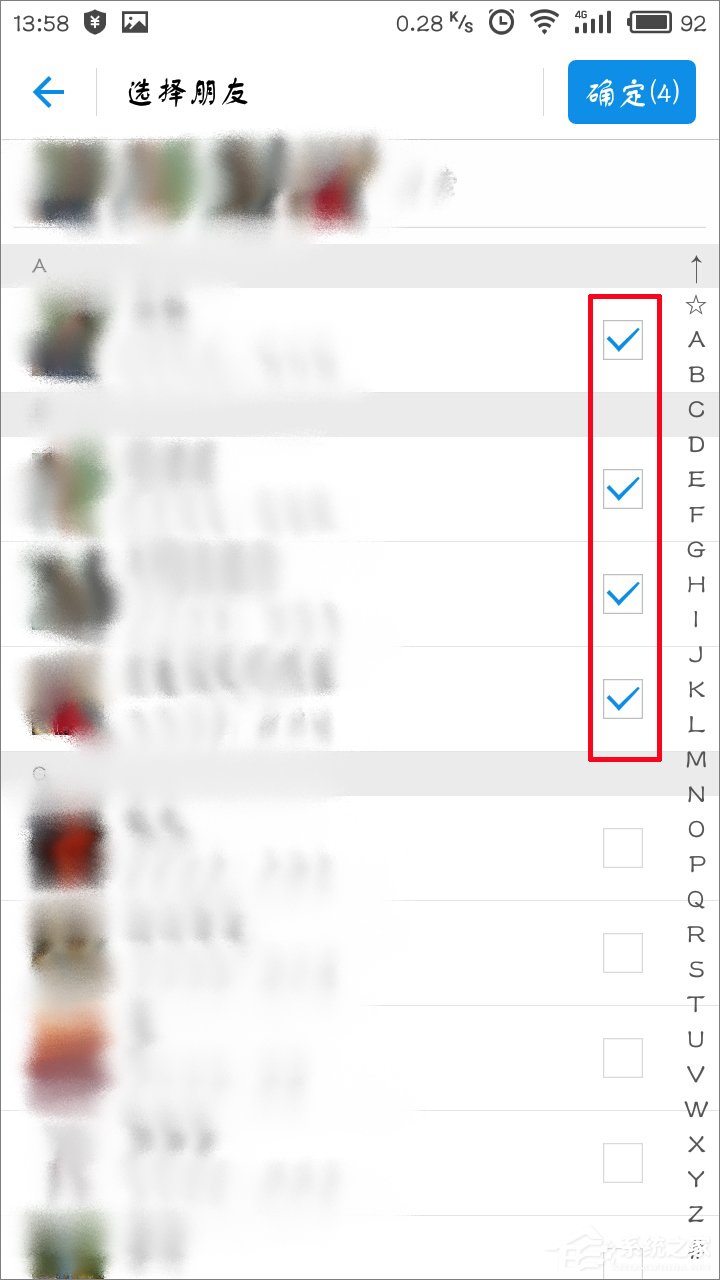 支付寶怎么隱藏真實姓名？