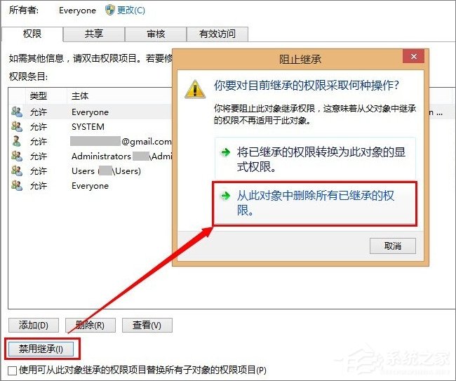如何屏蔽QQ聊天窗口的廣告？關閉QQ聊天窗口廣告的方法