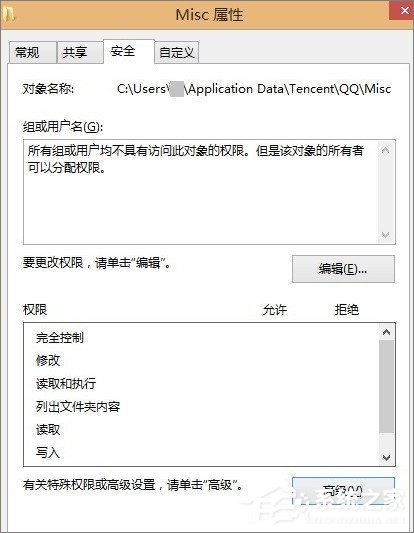 如何屏蔽QQ聊天窗口的廣告？關閉QQ聊天窗口廣告的方法