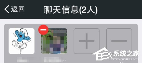 微信如何將成員踢出微信群？