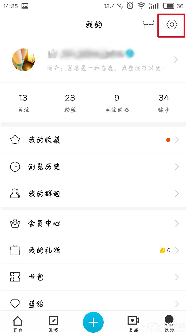 百度貼吧怎么設(shè)置字體大小？百度貼吧修改字體大小教程