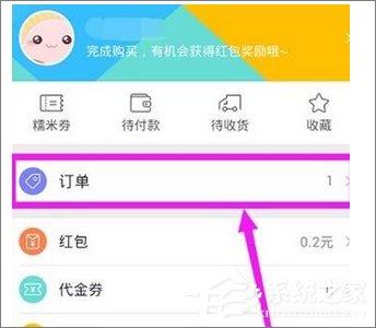 百度糯米怎么修改評價？百度糯米更改評價教程