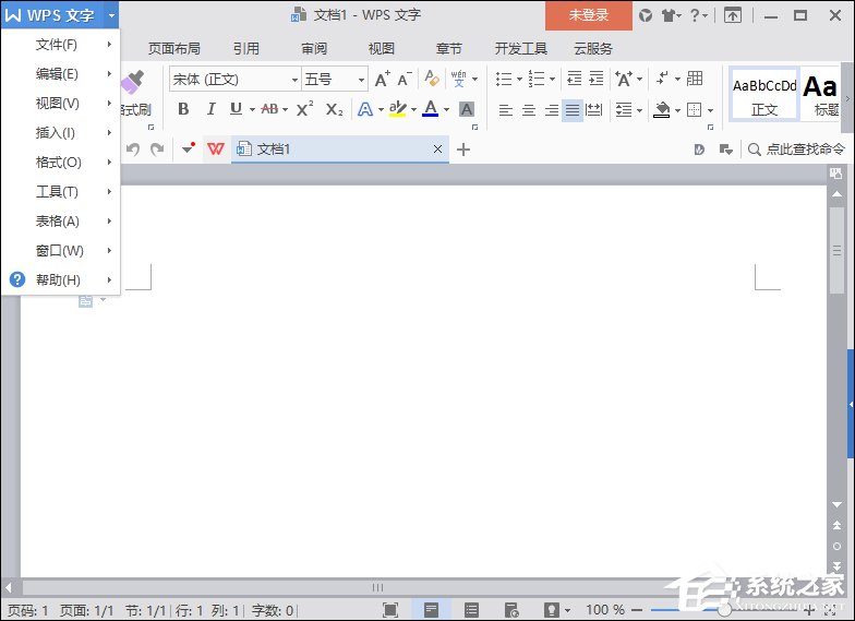 論文中的參考文獻怎么標注？WPS參考文獻自動生成方法
