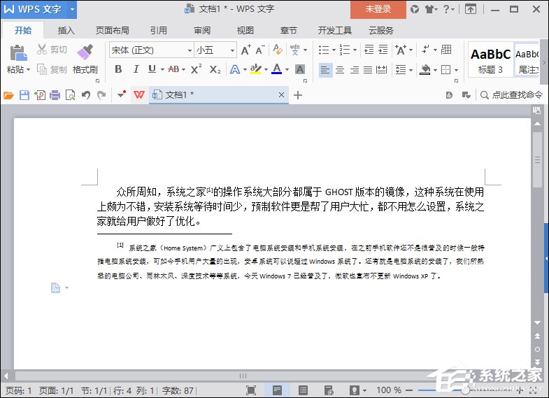 論文中的參考文獻怎么標注？WPS參考文獻自動生成方法