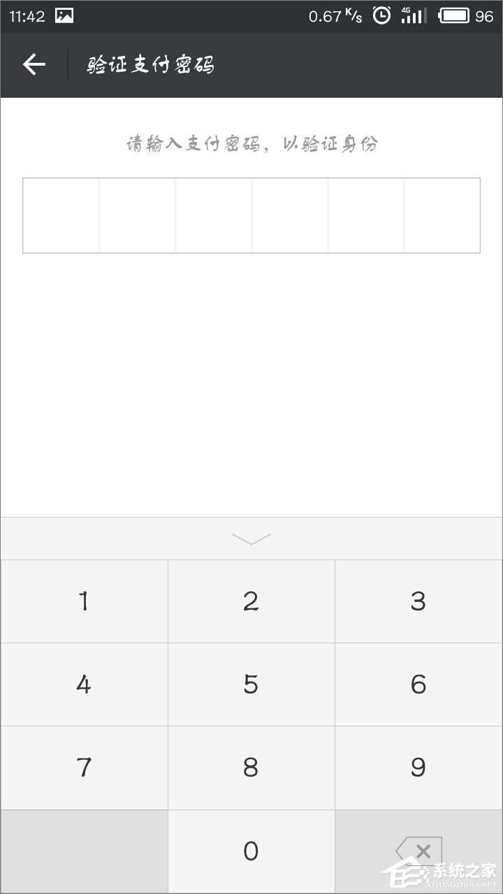 微信怎么關(guān)閉手勢密碼？微信取消手勢密碼教程