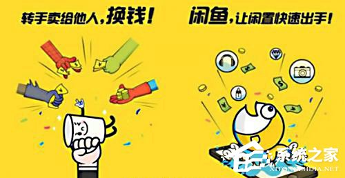 閑魚魚塘是什么？閑魚魚塘有什么作用？