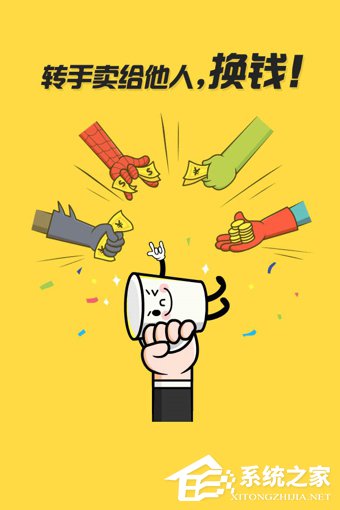 閑魚(yú)怎么退款？閑魚(yú)退款流程