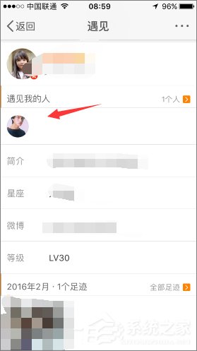 新浪微博怎么查看誰看過我的微博？新浪微博查看訪客的方法