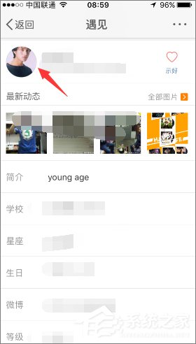 新浪微博怎么查看誰看過我的微博？新浪微博查看訪客的方法