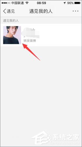新浪微博怎么查看誰看過我的微博？新浪微博查看訪客的方法