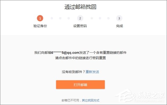 新浪微博忘記密碼怎么辦？新浪微博找回密碼的方法