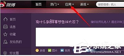 新浪微博怎么刷粉絲？