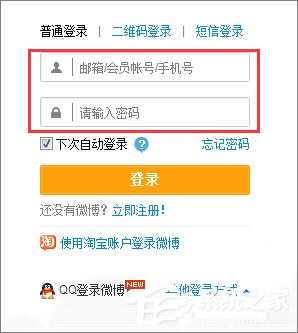 新浪微博怎么取消圖片水印？新浪微博關(guān)閉圖片水印的方法