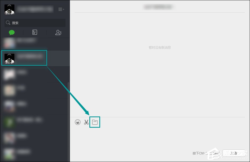 電腦文件怎么發給微信好友？如何用電腦給微信發文件？