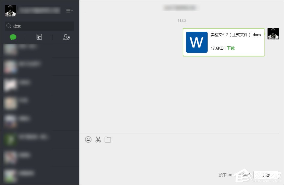 電腦文件怎么發給微信好友？如何用電腦給微信發文件？