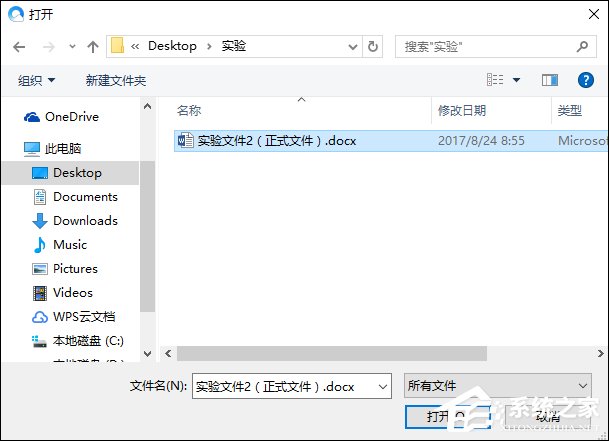電腦文件怎么發給微信好友？如何用電腦給微信發文件？