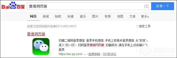 電腦文件怎么發給微信好友？如何用電腦給微信發文件？