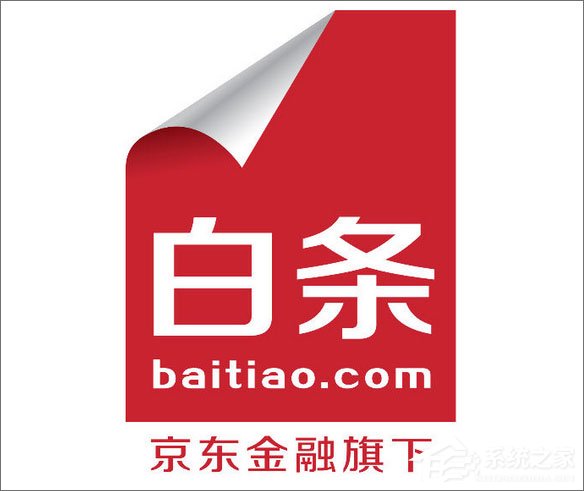 手機(jī)京東白條怎么還款？