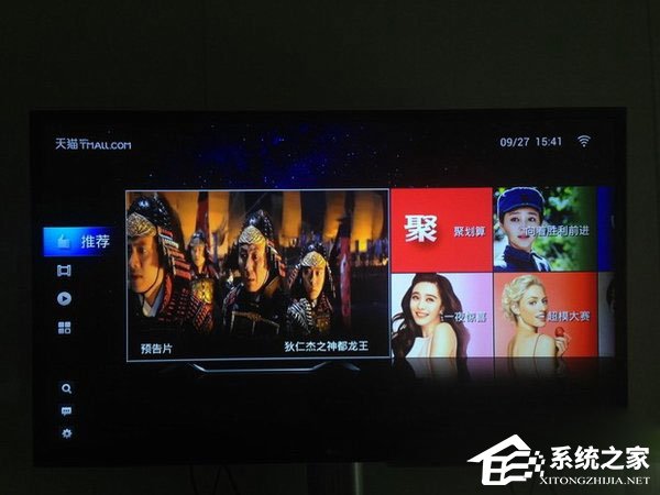 天貓魔盒是什么？天貓魔盒怎么用？