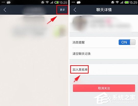 百度貼吧怎么拉黑別人？百度貼吧將好友拉進黑名單的方法