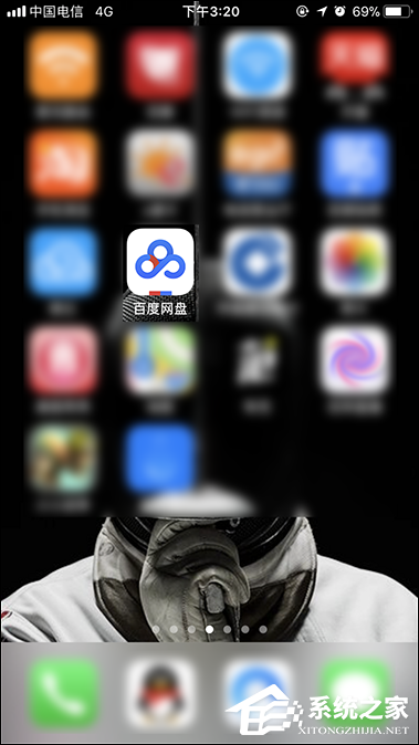 百度網盤登陸隱藏空間怎么開啟指紋解鎖？