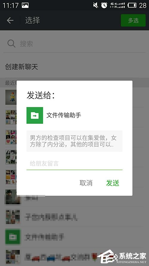 怎么下載微信收藏內(nèi)容？微信收藏內(nèi)容下載方法