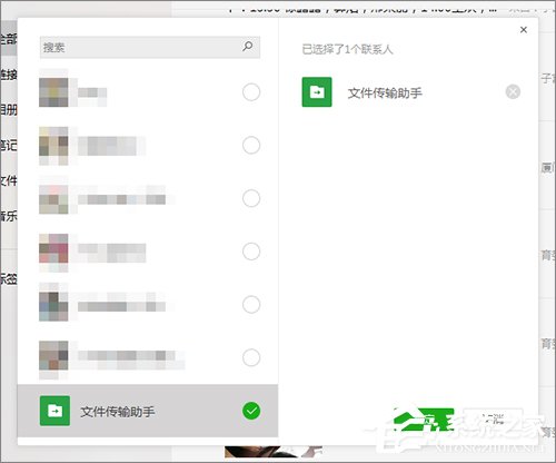 怎么下載微信收藏內(nèi)容？微信收藏內(nèi)容下載方法