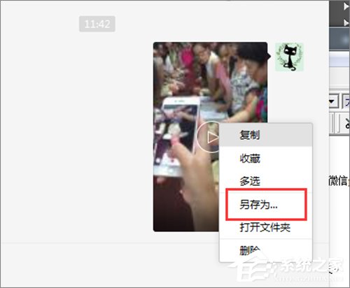 怎么下載微信收藏內(nèi)容？微信收藏內(nèi)容下載方法