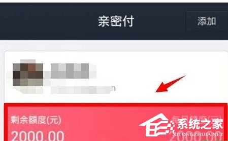 支付寶怎么關(guān)閉親密付？支付寶取消親密付的方法
