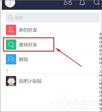 百度貼吧怎么添加好友？百度貼吧加好友教程