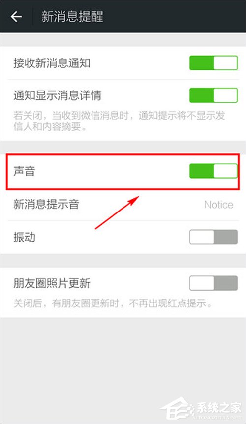 微信沒有提示音怎么辦？微信語音沒有聲音怎么辦？