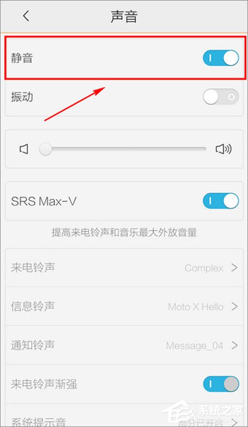 微信沒有提示音怎么辦？微信語音沒有聲音怎么辦？