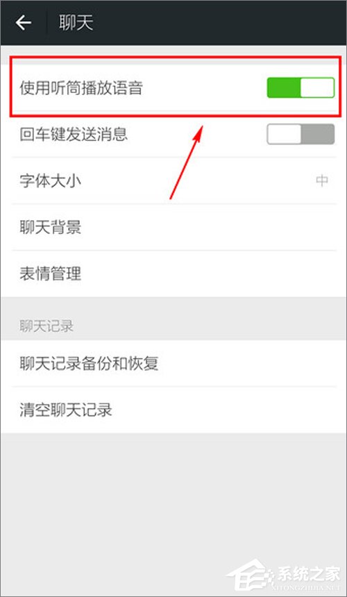 微信沒有提示音怎么辦？微信語音沒有聲音怎么辦？