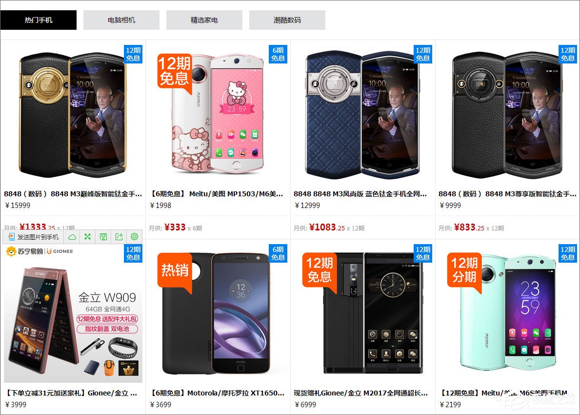 淘寶分期付款怎么弄？淘寶怎么使用分期付款？