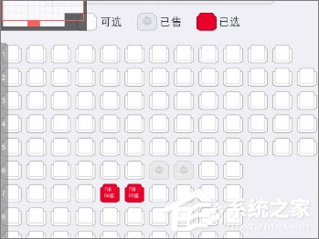 新浪微博怎么購買電影票？