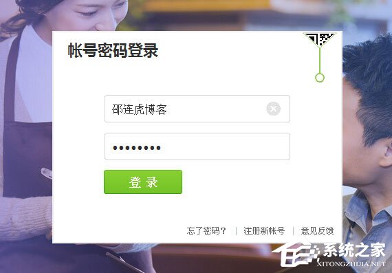 QQ公眾號(hào)怎么申請(qǐng)？QQ公眾平臺(tái)怎么注冊(cè)？