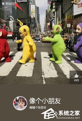 QQ怎么更換封面背景？QQ自定義封面背景的方法