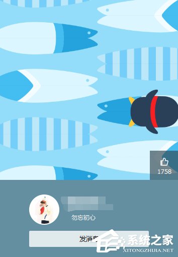 QQ怎么更換封面背景？QQ自定義封面背景的方法