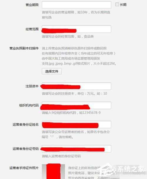 微信怎么申請(qǐng)服務(wù)號(hào)？微信服務(wù)號(hào)申請(qǐng)流程