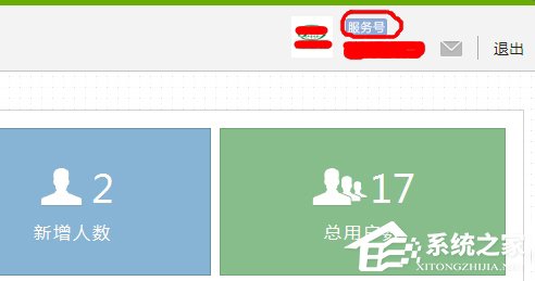 微信怎么申請(qǐng)服務(wù)號(hào)？微信服務(wù)號(hào)申請(qǐng)流程